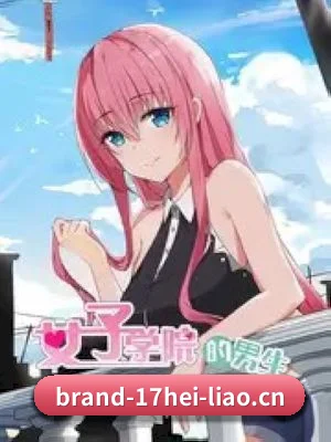 17黑料 APP